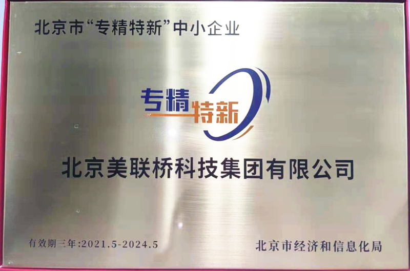 ŷ��ABG�Ƽ������ٻ񱱾��С�ר�����¡���С��ҵ�϶� 